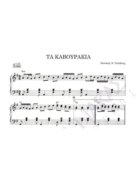Tα καβουράκια - Mουσική: B. Tσιτσάνης