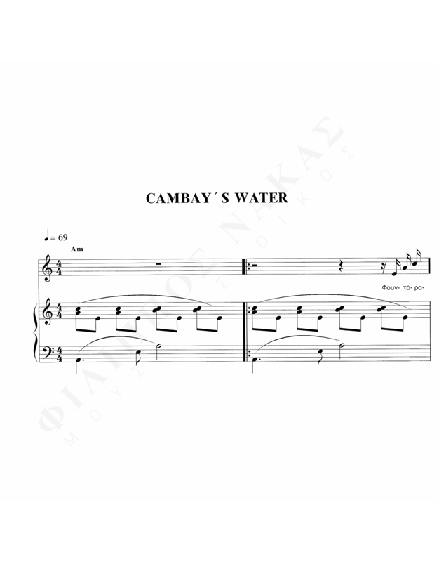 Cambay’s Water – Μουσική: Θ. Μικρούτσικος, Ποίηση: Ν. Καββαδίας