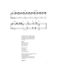 Easy Piano 4 - Τα Ωραιότερα Eλληνικά Tραγούδια (Συλλογή)