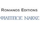 Romanos - Philippos Nakas Editions