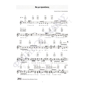 Piano - Keyboard - Guitar Scores