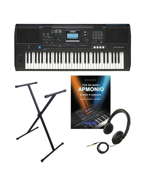 YAMAHA PSR-E473 Αρμόνιο/Keyboard με Βάση, Ακουστικά και Μέθοδο Εκμάθησης Ultimate Βundle