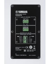 YAMAHA VXS-10STW Passive Sub White