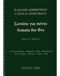 Dimitriou Vassilis- Sonata For Five Opus 18