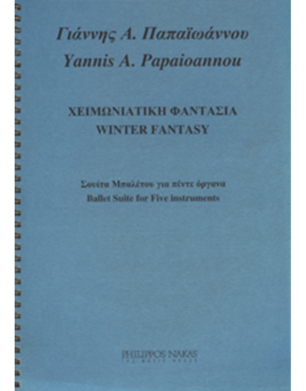 Papaioannou Yannis A. - Winter Fantasy