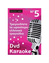 DVD Karaoke Vol.05