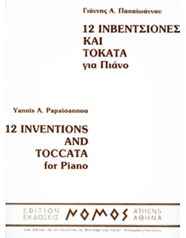 Papaioannou Yannis A.  - 12 Inventions ans Toccata