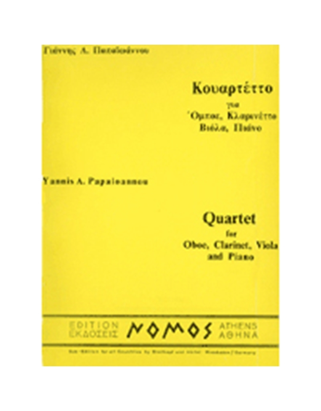 Papaioannou Yannis A.- Quartet