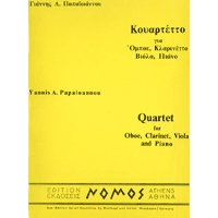 Παπαϊωάννου Γιάννης Α.- Κουαρτέττο Για Όμποε, Κλαρινέτο, Βιόλα & Πιάνο