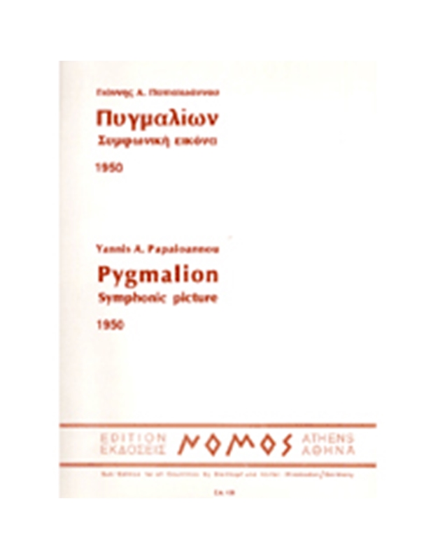 Giannis A. Papaioannou - Pygmalion