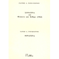 Giannis A. Papaioannou - Sonatina / Flute & Guitar