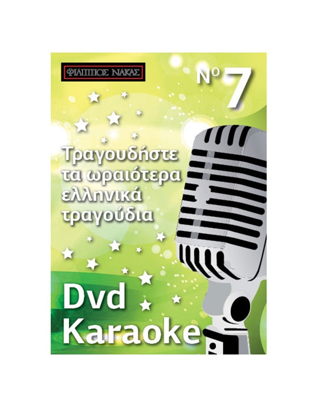 DVD Karaoke Vol.07