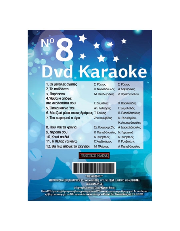 DVD Karaoke Vol.08