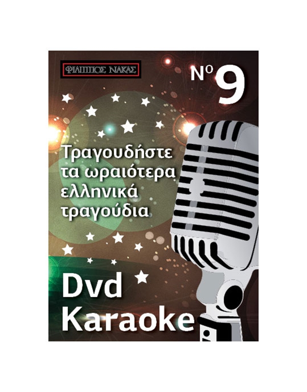 DVD Karaoke Vol.09