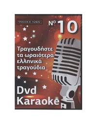 DVD Karaoke Vol.10