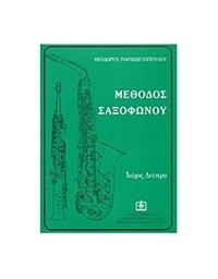 Paraskevopoulos Theodoros - Saxophone method