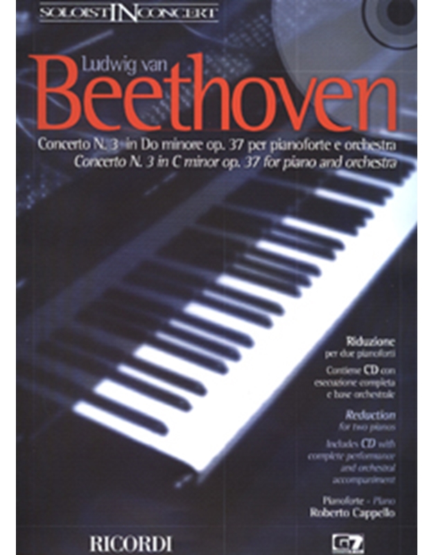 L.V.Beethoven - Concerto N. 3 in Do minore op. 37 per piano (riduzioni per due pianoforti) / Εκδόσεις Ricordi