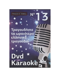 DVD Karaoke Vol.13