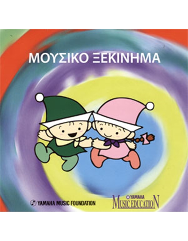 Yamaha Music Course - National CD ( Greek )