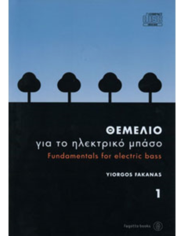 Fakanas Yiorgos-Fundamentals for electric bass-Book 1st + CD