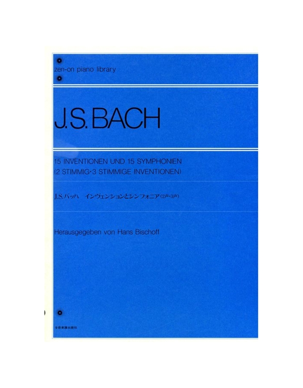 Bach J.S. - Inventionen