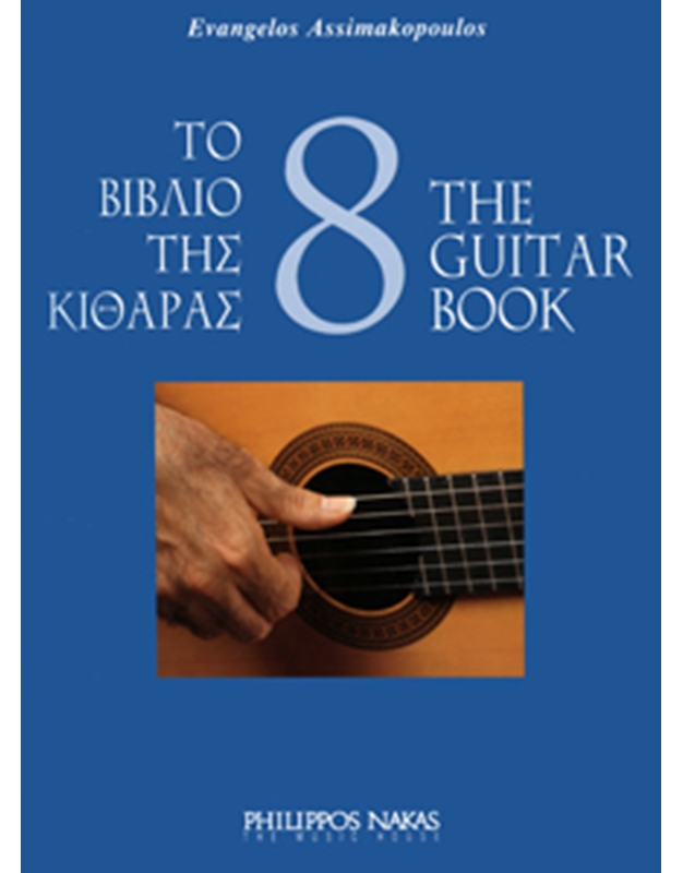 Assimakopoulos Evangelos-The guitar book 8
