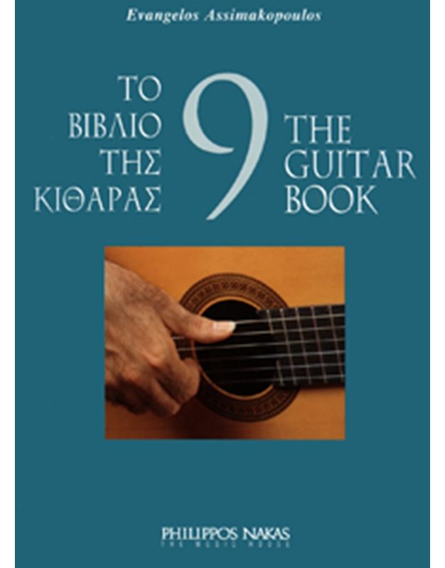 Assimakopoulos Evangelos-The guitar book 9