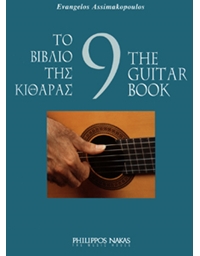 Assimakopoulos Evangelos-The guitar book 9