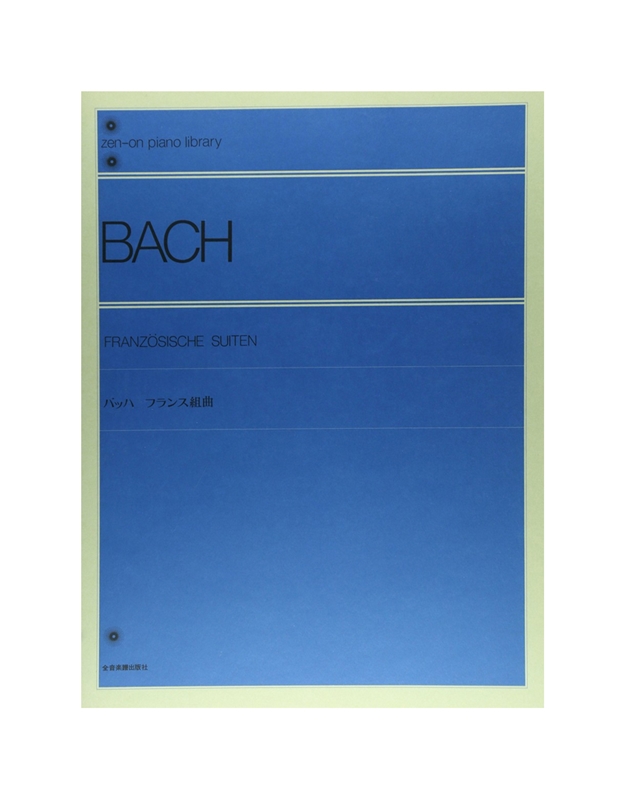 Bach J.S. - Suites Francaises