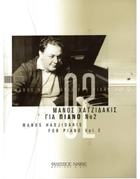 Chadjidakis Manos - For Piano No 2