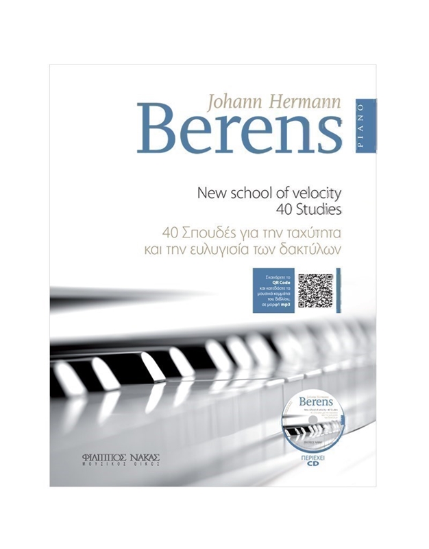 Berens Johann Hermann-40 σπουδές Op.61 για την ταχύτητα και την ευλυγισία των δακτύλων + CD + Mp3
