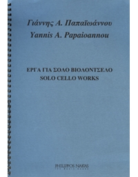 Papaioannou Yannis A. - Solo Cello Works