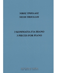 Troullos Nicos  - Three pieces for piano