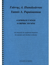 Papaioannou Yannis A. - 4 Orphic Hymns