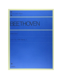 L.V.Beethoven - Piano Sonaten I / Εκδόσεις Zenon