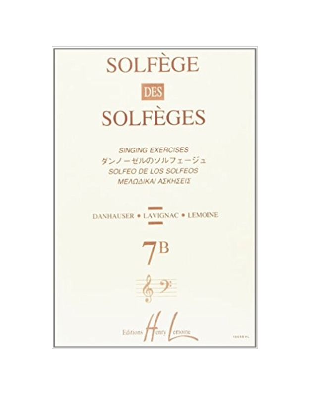 Lemoine Solfege (με συνοδεία) 7B