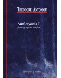 Antoniou Theodore  - Amfictyonia I