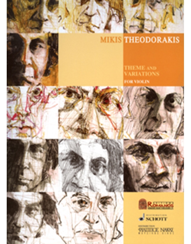 Theodorakis Mikis - Theme And Variations