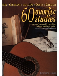 60 Studies - Asimakopoulos Evangelos