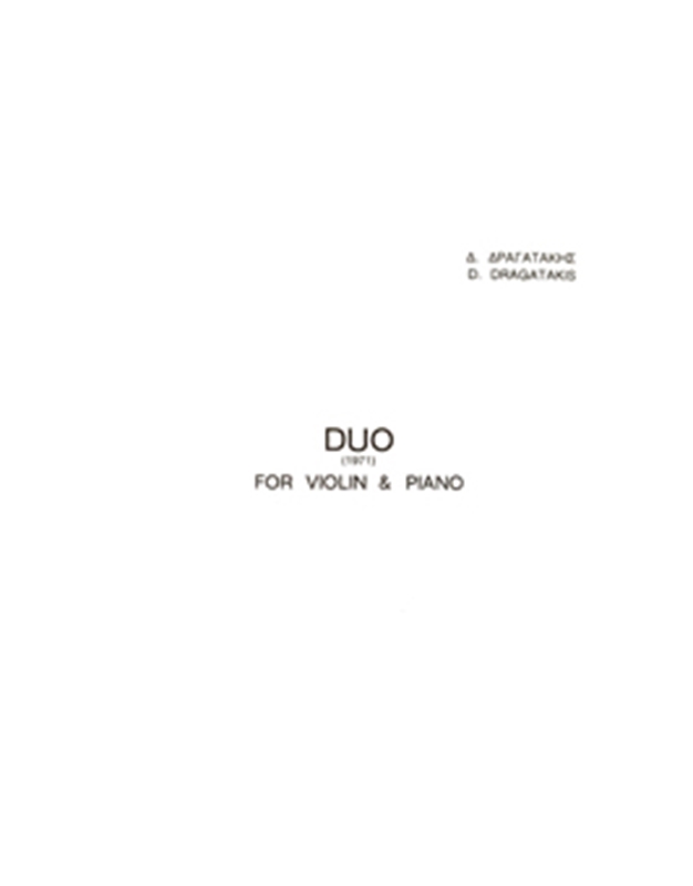 Dragatakis Dimitris  - Duo For Violin & Piano