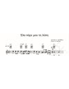 Ela Pare Mou Ti Lypi - Music: M. Hadjidakis Lyrics: N. Gatsos - Music Score For Download