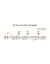Ki Itan Pou Lete Mia Fora - Music: M. Hadjidakis Lyrics: I. Kabanellis - Music score for download
