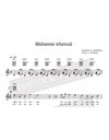 Θάλασσα Πλατειά - Μουσική: Μ. Χατζιδάκις, Στίχοι:Γ. Ρούσσος - Παρτιτούρα Για Download