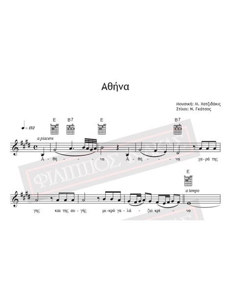 Athina - Music: M. Hadjidakis, Lyrics: N. Gatsos - Music Score For Download