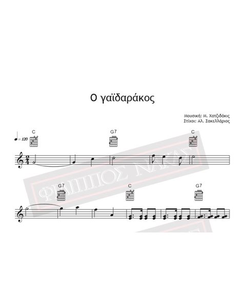 O Gaidarakos - Music: M. Hadjidakis Lyrics: A. Sakellarios - Music Score For Download