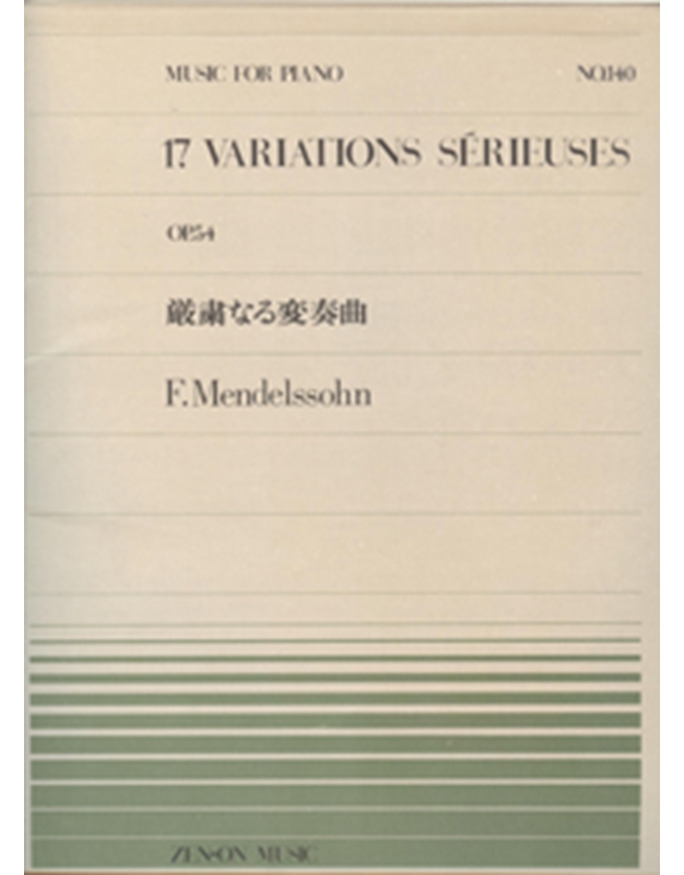 Mendelssohn - Variations Serieuses Op 54