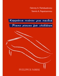 Papaioannou Yannis-Piano Pieces for Children
