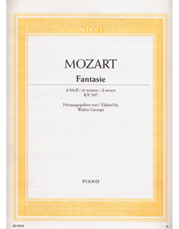 W.A. Mozart - Fantaisie in D minor KV 397 / Εκδόσεις Schott