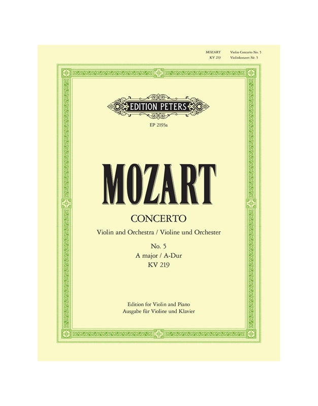 Wolfgang Amadeus Mozart - Concerto N.5 A-dur KV 219 For Violin / Εκδόσεις Peters