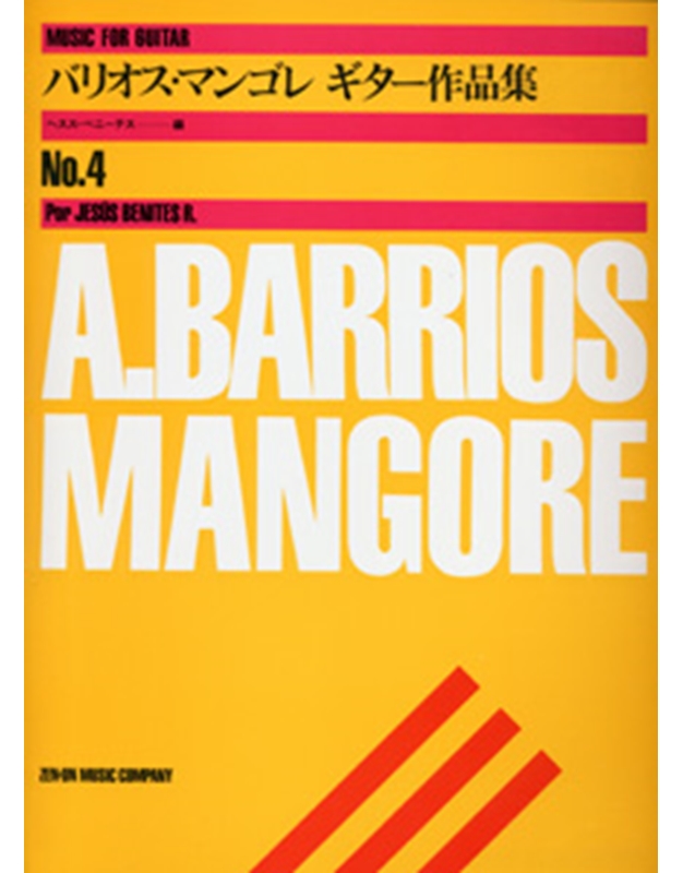 Barrios A.  Mangore no. 4